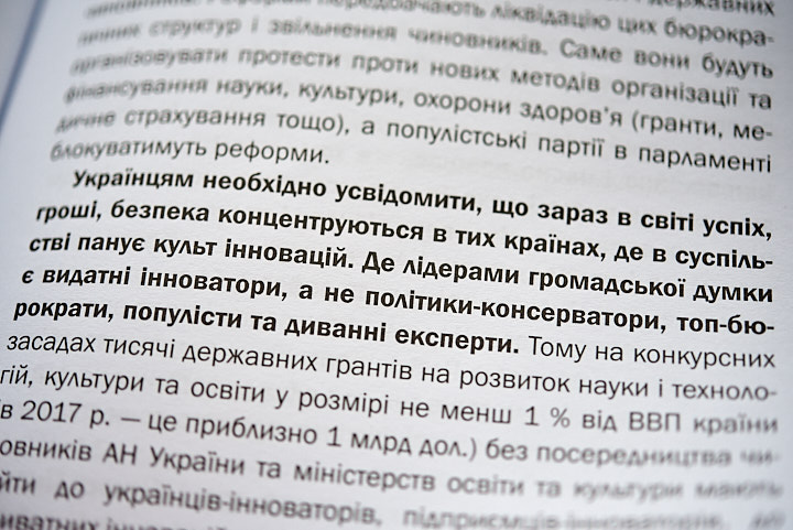 громадська позиція сучасного українця