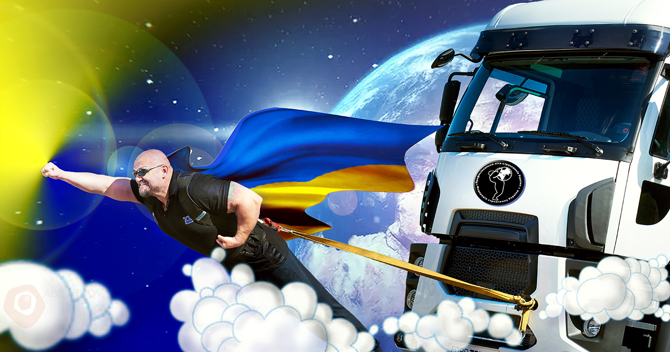 Известный стронгмен Украины, Василий Вирастюк
