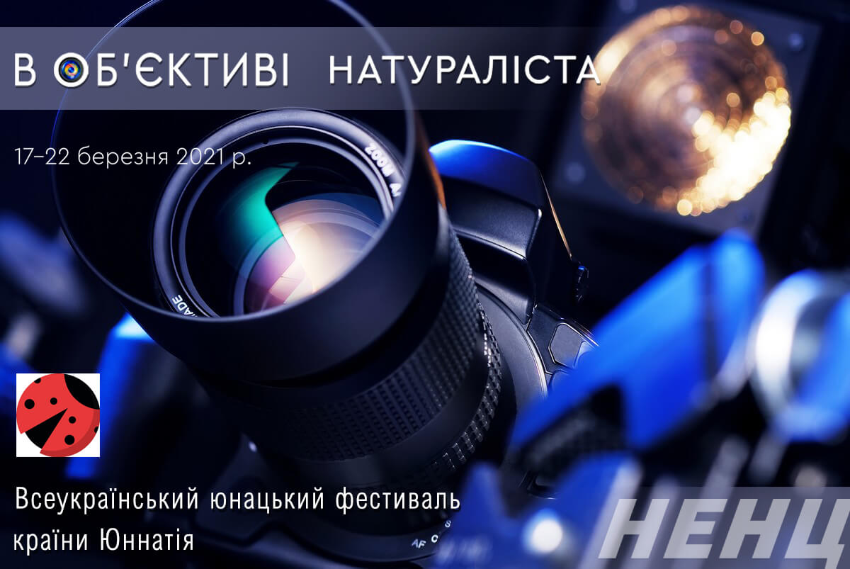 фотокамера в студії