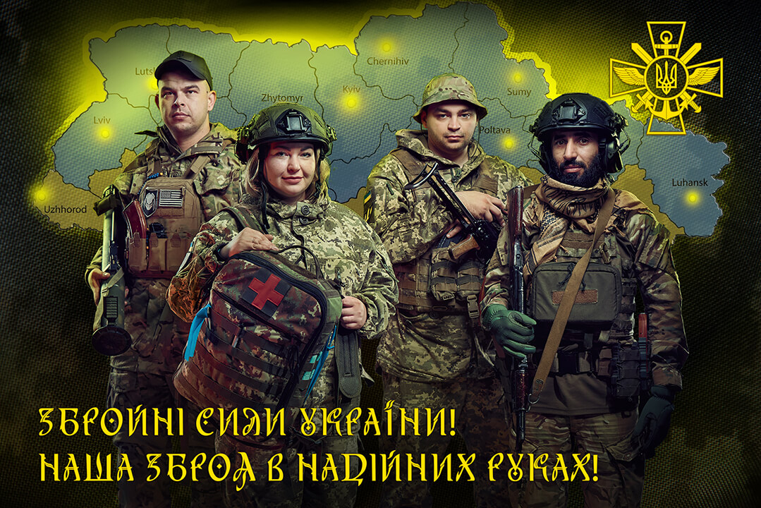 рекламна військова фотозйомка