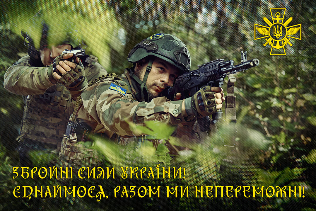 військова фото реклама