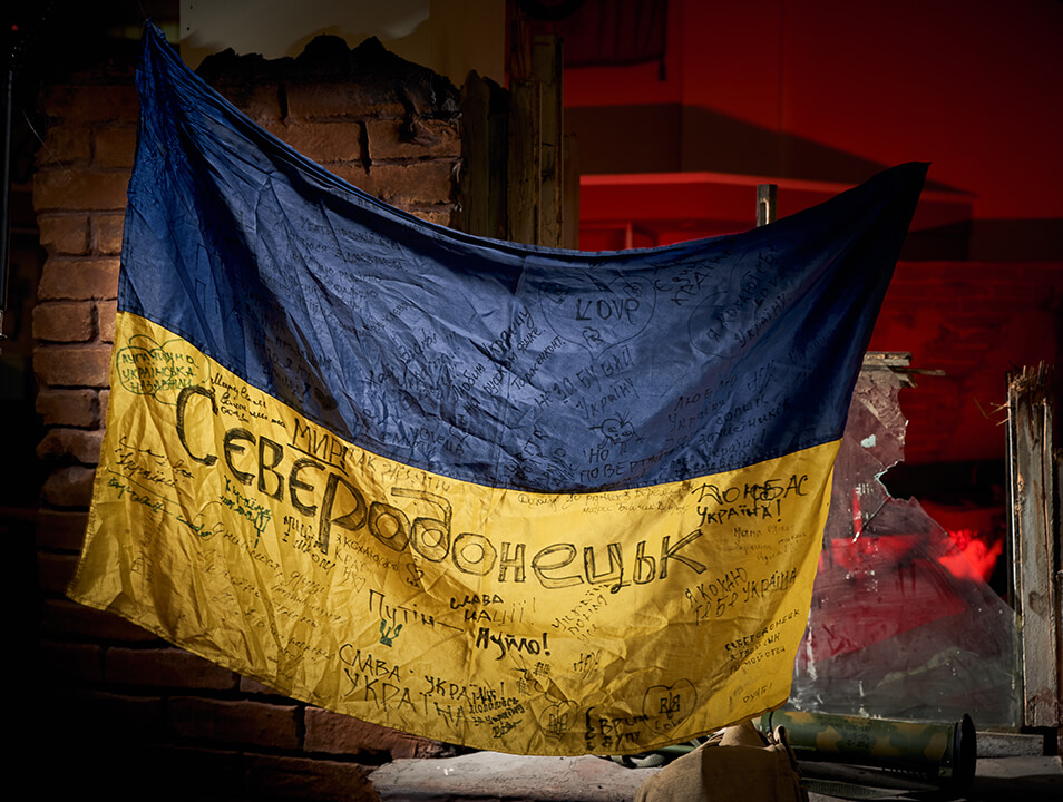 Український прапор захистників Северодонецьку