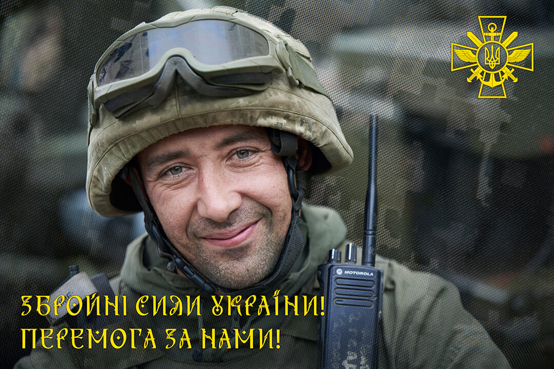 фотозйомка військових