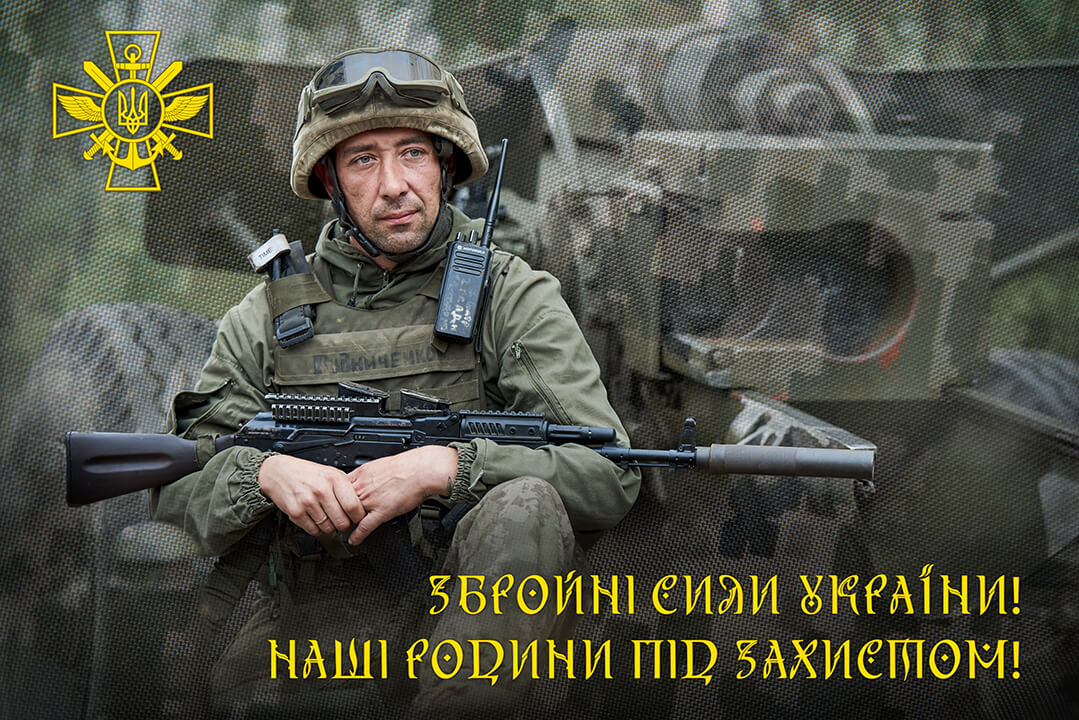 Військова фотозйомка