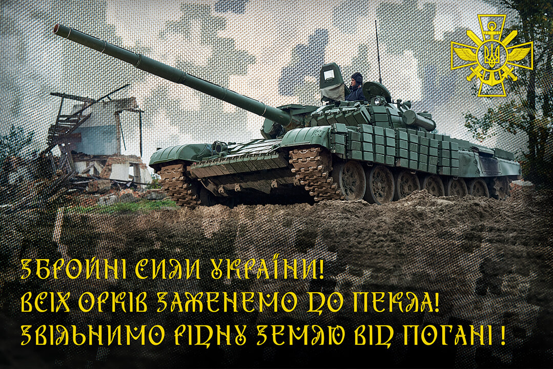 Фотозйомка на фронті