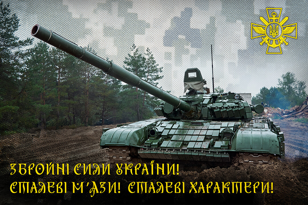 Фотозйомка на фронті