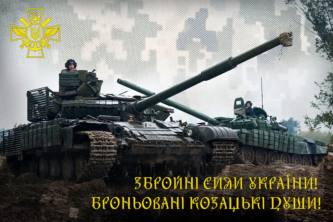 Фотозйомка військової техніки.