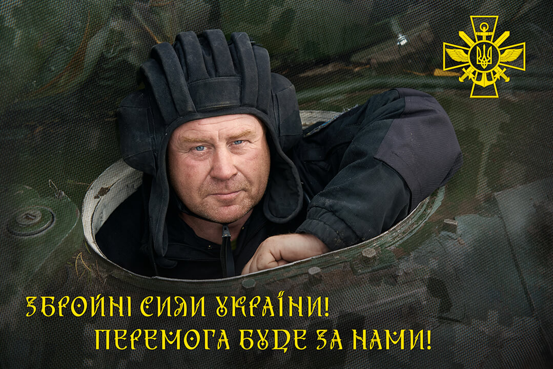 Фотозйомка українських солдатів